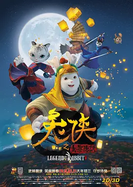 不卡电影免费在线播放一区